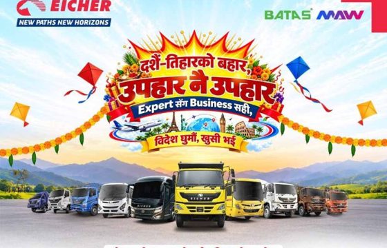 भल्वो आइसरका कमर्सियल भेइकल खरिदमा विदेश भ्रमणदेखि आईफोनसम्मको अफर