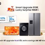 एनसेलका ग्राहकका लागि सामसङ नेपाल र एनसेलको सहकार्यमा दशैंको विशेष अफर
