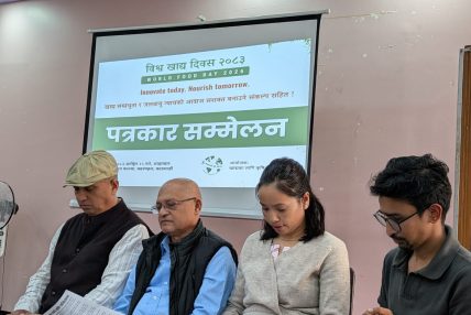 सप्ताहव्यापी विश्व खाद्य दिवस सुरु