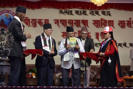 भक्तपुरमा ४६ औँ नेपालभाषा साहित्य सम्मेलन