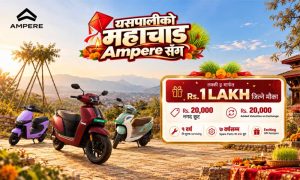 दसैँ–तिहारमा एम्पियरको अफर, १ लाख जित्ने मौका र अन्य सुविधा दसैँ–तिहारमा एम्पियरको अफर, १ लाख जित्ने मौका र अन्य सुविधा