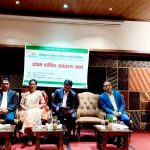 हिमालय नेपाल कृषि कम्पनी लिमिटेडको पहिलो वार्षिक साधारण सभा सम्पन्न हिमालय नेपाल कृषि कम्पनी लिमिटेडको पहिलो वार्षिक साधारण सभा सम्पन्न