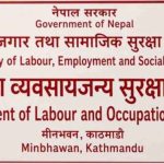 चाडपर्व खर्च नदिनेविरुद्ध उजुरी कारबाहीको चेतावनीपछि भुक्तानी चाडपर्व खर्च नदिनेविरुद्ध उजुरी कारबाहीको चेतावनीपछि भुक्तानी
