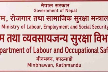 चाडपर्व खर्च नदिनेविरुद्ध उजुरी कारबाहीको चेतावनीपछि भुक्तानी