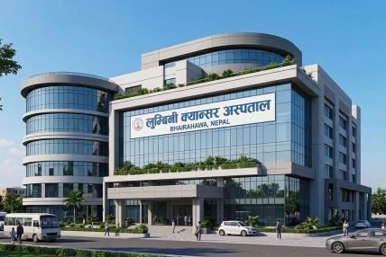 तीन अर्ब रुपैयाँभन्दा बढी लगानीमा २०० शय्याको लुम्बिनी क्यान्सर अस्पताल निर्माण हुने