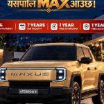 म्याक्ससको दसैं अफर : ई–टेरोन खरिदमा १ वर्ष निःशुल्क चार्जिङदेखि २० प्रतिशत डाउनपेमेन्टसम्म म्याक्ससको दसैं अफर : ई–टेरोन खरिदमा १ वर्ष निःशुल्क चार्जिङदेखि २० प्रतिशत डाउनपेमेन्टसम्म
