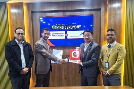 मुक्तिनाथ विकास बैंक र इन्फोडेभलपर्सबीच ‘पुमोरी नेक्स्टजेन’ कार्यान्वयन सम्बन्धी समझदारी