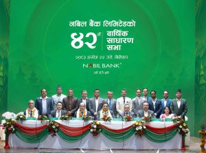 नबिल बैंकको ४२औँ वार्षिक साधारण सभा सम्पन्न