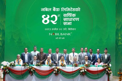 नबिल बैंकको ४२औँ वार्षिक साधारण सभा सम्पन्न