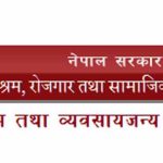 चाडपर्व खर्च अनिवार्य उपलब्ध गराउन निर्देशन