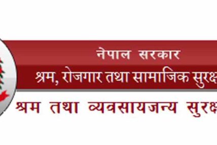 चाडपर्व खर्च अनिवार्य उपलब्ध गराउन निर्देशन