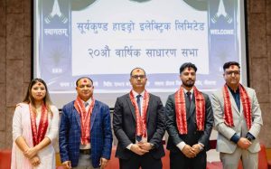 सूर्यकुण्ड हाइड्रोको २० औं साधारणसभा सम्पन्न सूर्यकुण्ड हाइड्रोको २० औं साधारणसभा सम्पन्न