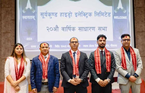 सूर्यकुण्ड हाइड्रोको २० औं साधारणसभा सम्पन्न